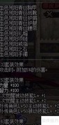狂战远古套最佳选择攻略