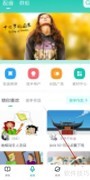 英语配音狂查看方法