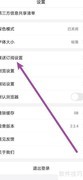 悟空浏览器开启新闻订阅