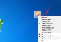 UC浏览器开启大图速览设置