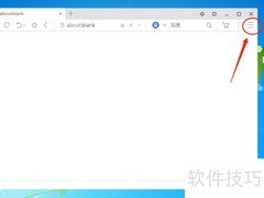 UC浏览器开启大图速览设置