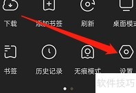 速搜浏览器隐私与安全设置指南