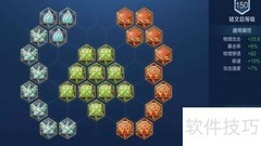 狂铁上分技巧全解析