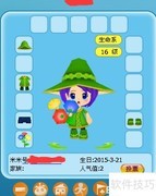魔法哈奇免费获取魔豆攻略