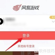 猫和老鼠魔豆卡片使用指南