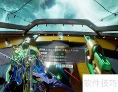 眩光裁决获取方法