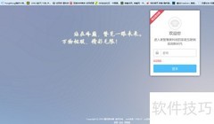 魔豆路由器迅雷下载教程
