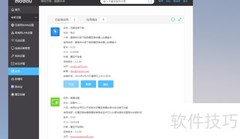 魔豆路由器迅雷下载教程