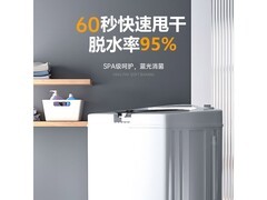 志高迷你脱水机168元抢