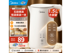 美的1.5L保温电水壶，到手价74.55元