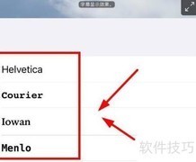 iPhone14设置Courier字体方法