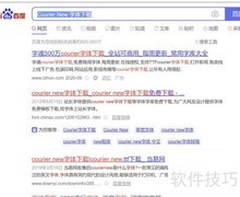 下载安装Courier New字体指南