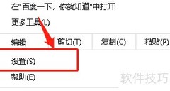 谷歌浏览器设置Courier New字体