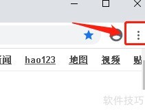 设置谷歌浏览器Courier New字体