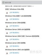 Eclipse中Courier New字体问题