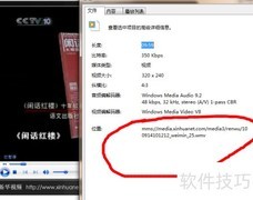 MMS视频下载本地方法