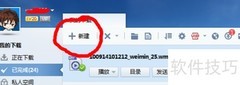 MMS视频下载本地方法