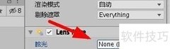 U3D添加镜头眩光技巧