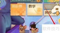 神奇魔豆作用揭秘