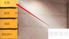 神奇魔豆作用揭秘