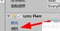 Unity镜头眩光颜色亮度设置
