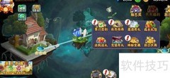魔豆速得攻略