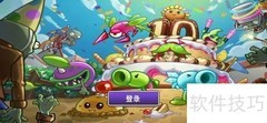 魔豆速得攻略