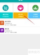 作业神器轻松赚魔豆攻略