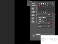 PS制作炫彩眩光效果教程