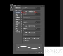 PS制作炫彩眩光效果教程