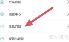 录屏精灵隐藏悬浮窗查看方法