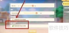 摩尔庄园精灵隐藏技巧