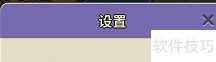 冒险与精灵手游隐藏指南开启方法