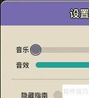 冒险与精灵手游隐藏指南开启方法