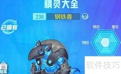 精灵育种场隐藏解锁方法