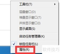 隐藏QQ防老板发现技巧