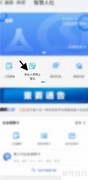 南京失业人员线上登记指南
