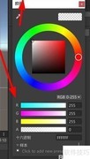 Unity镜头眩光颜色设置技巧