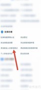 失业人员社保自缴指南