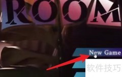 Room游戏通关秘籍