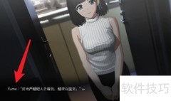 room剧情通关指南