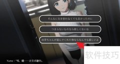 room结局达成方法详解
