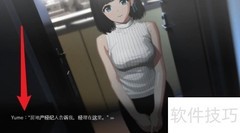 room结局达成方法详解