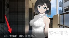 room结局达成方法详解