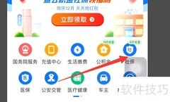 失业人员社保缴纳指南