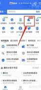 失业人员如何提取公积金