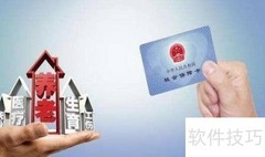 失业人员社保缴纳新规
