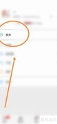 失业人员如何提取公积金