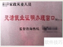 失业人员如何办理失业登记
