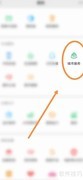 失业人员如何提取公积金